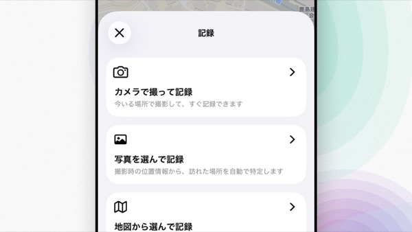 In-App Camera