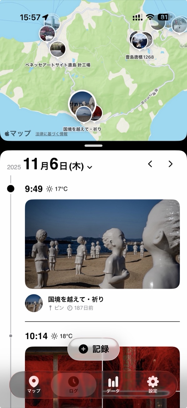 ログ画面。上に1日の地図、下に時系列のタイムラインが並んでいる