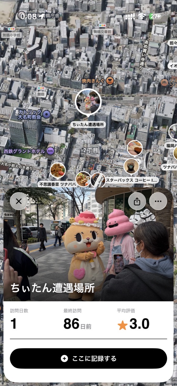 See on the map 1
