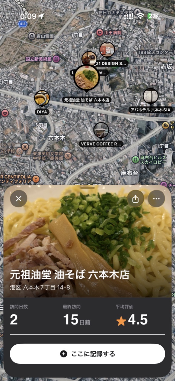 See on the map 2
