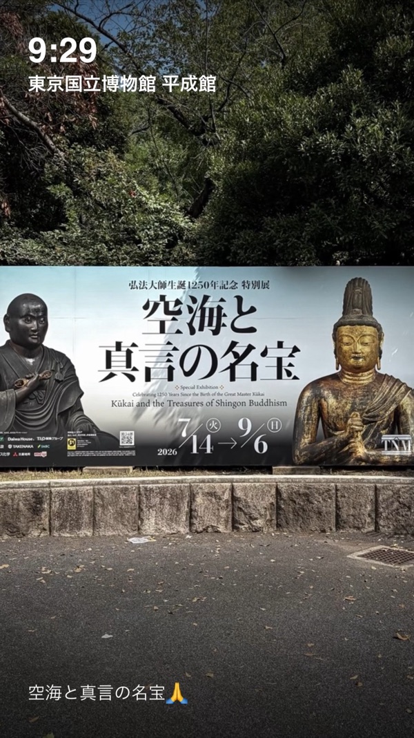 メモリー再生中、写真に時刻・場所・天気が添えられる場面