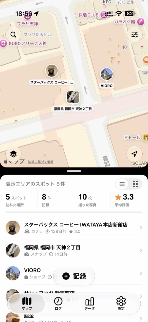 地図上で、お店の丸いピンと、スナップの四角いピンが並んでいる