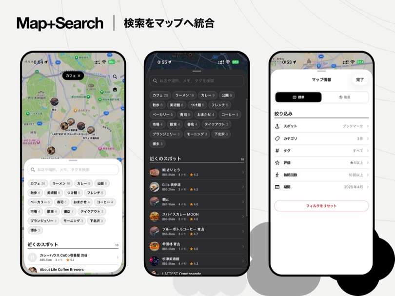 Search Integrated into Map